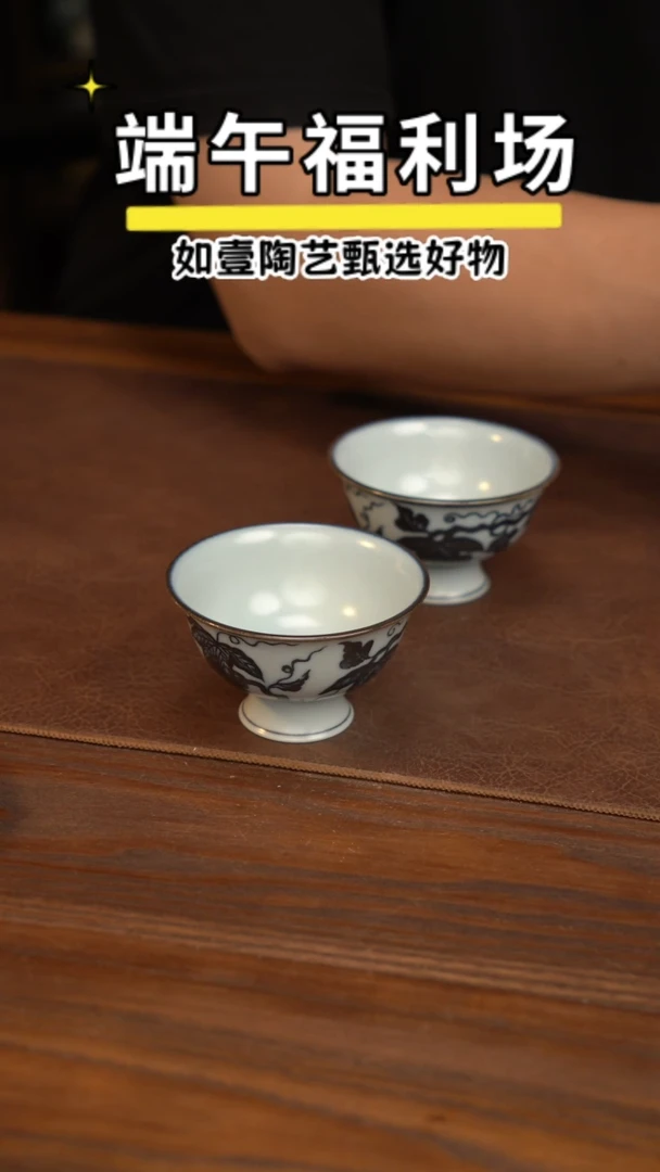 如壹陶艺甄选好物同款一个