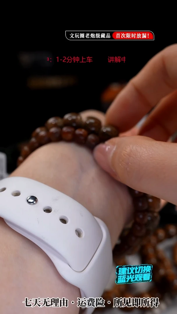 吊坠星月菩提?****?SUSU星月菩提NN2551