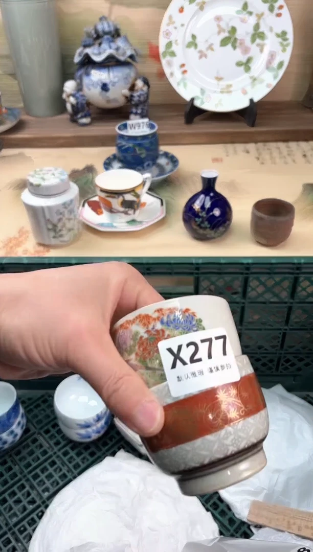瓷片初***熙277