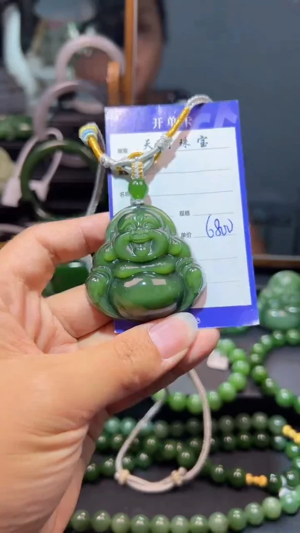 和田玉（碧玉）未镶嵌颈饰1