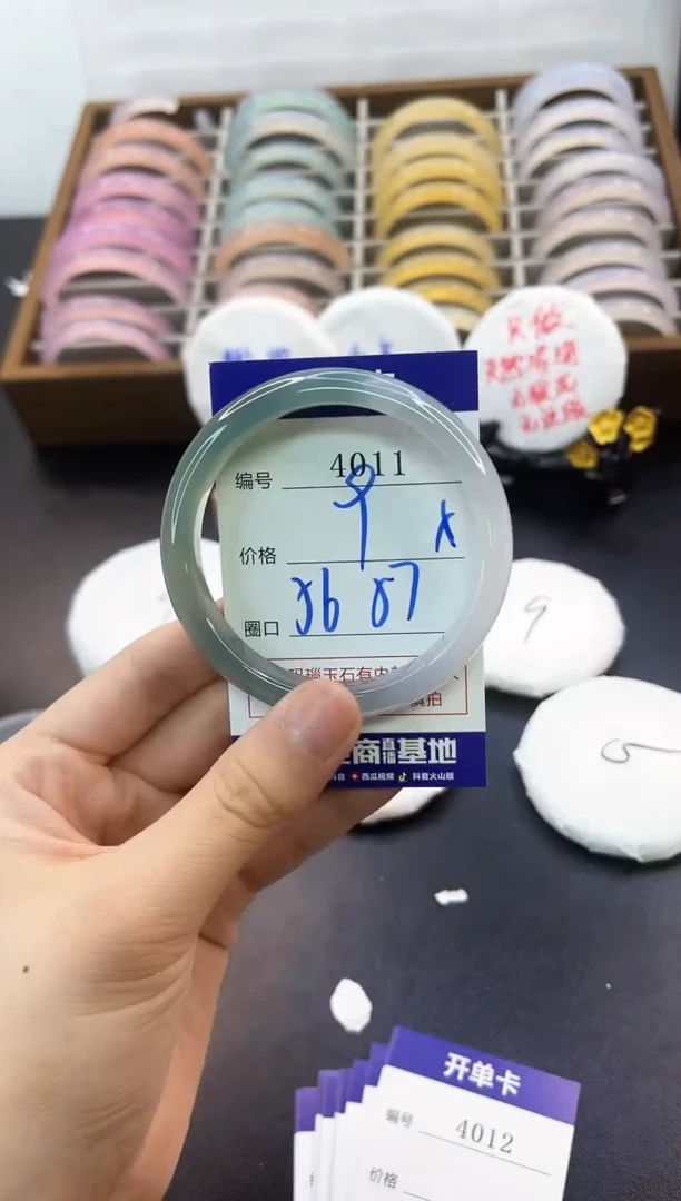 手镯玛瑙/玉髓未镶嵌4011