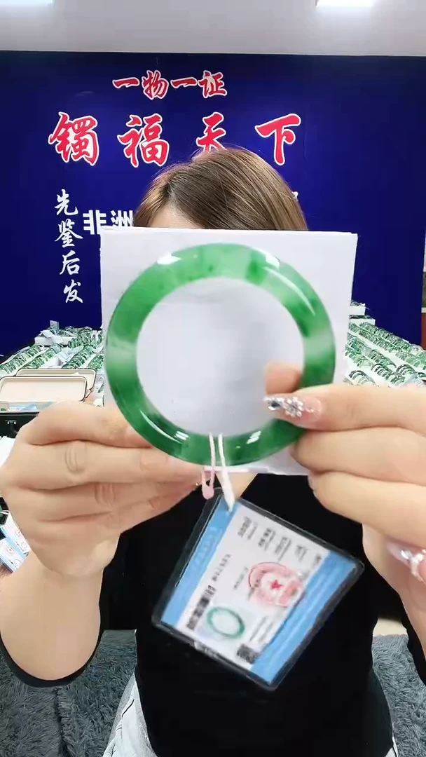 未镶嵌手镯石英质玉（非洲翠）1