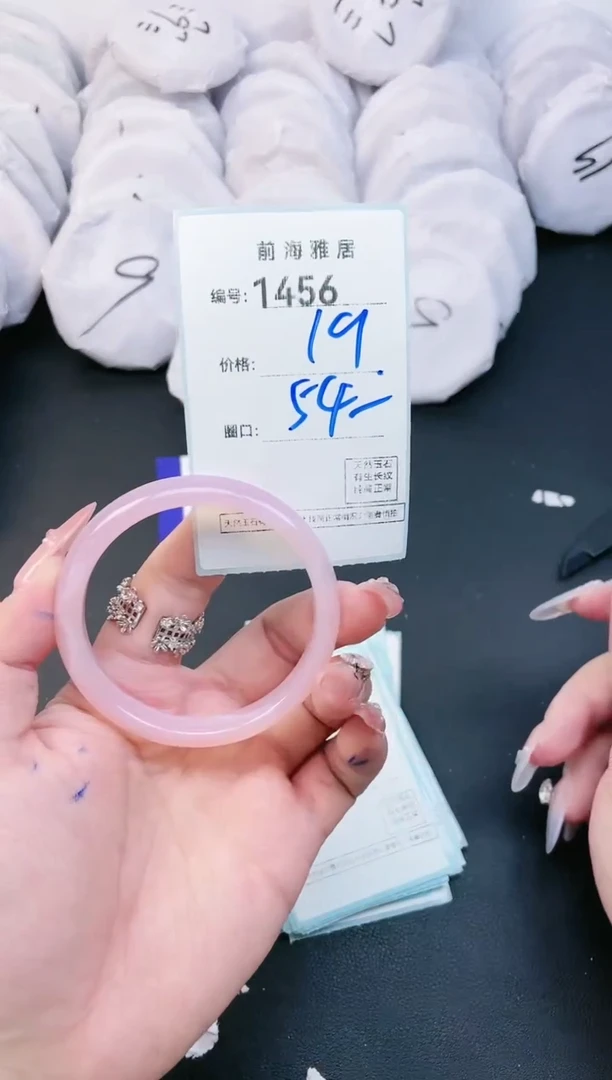 【闪购商品】玛瑙/玉髓手镯未镶嵌1456