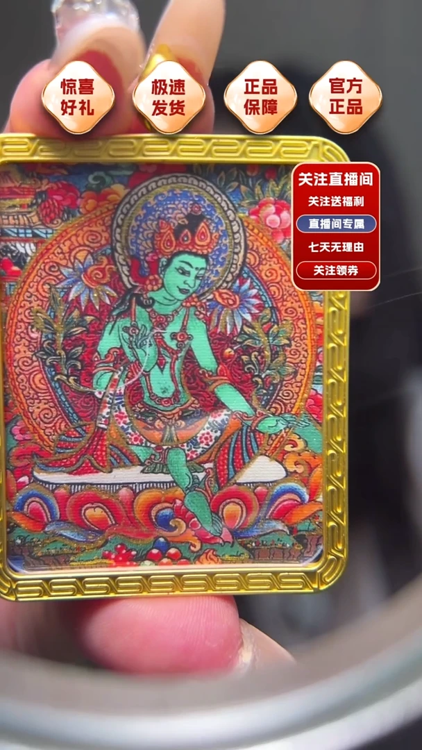 吊坠绿度母纯手绘唐卡