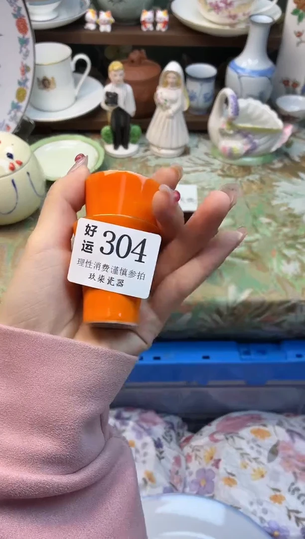 瓷片❄**雪好运      A304