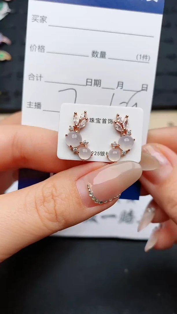 【闪购商品】翡翠耳饰银S925镶嵌.............