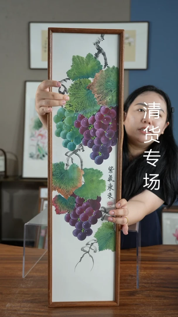 书法葡萄22*82