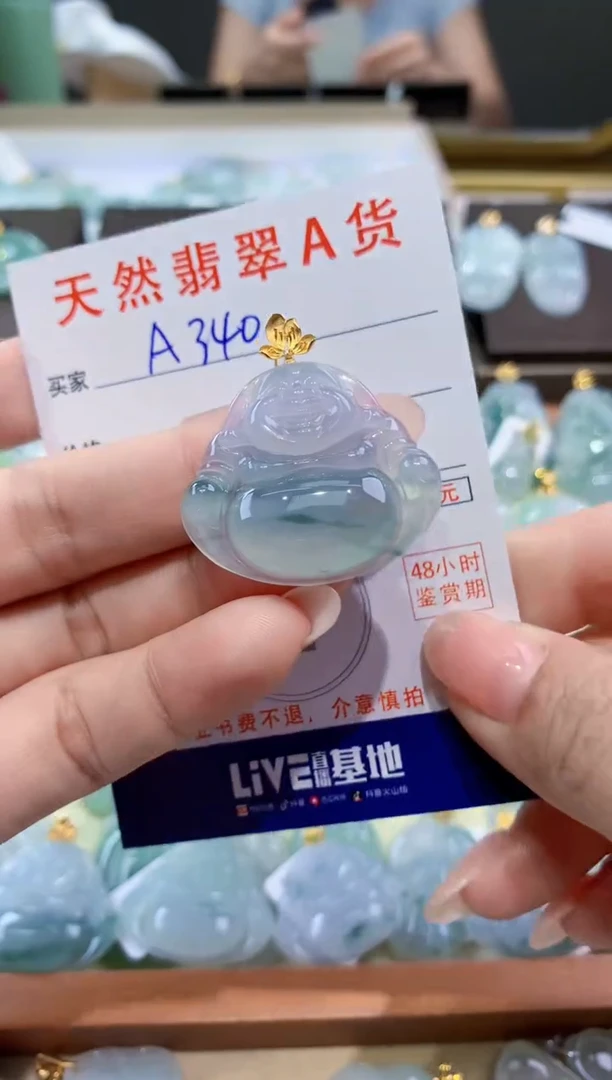 颈饰18K金镶嵌翡翠天然翡翠A货挂件