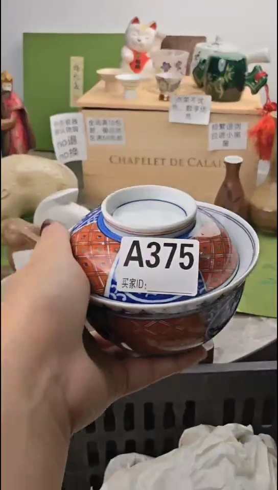 碗屠*A375盖碗小磕本店全场满18包邮，未满18发到付