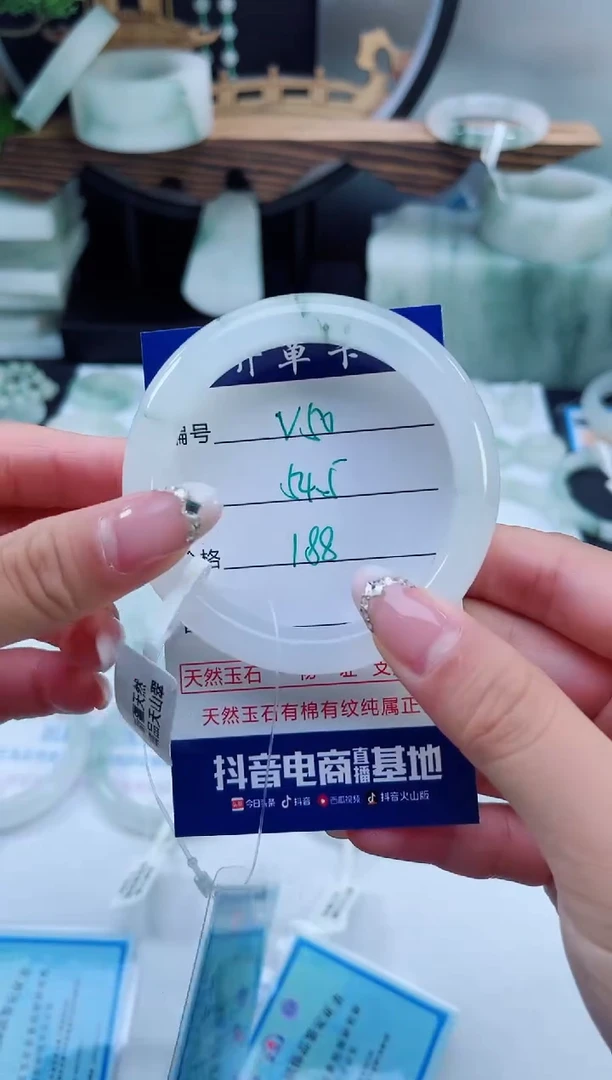 未镶嵌手镯石英质玉（天山翠）50