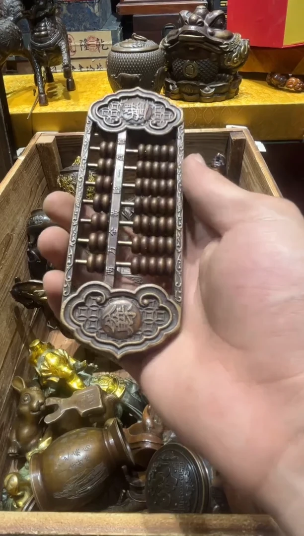 铜铜铜铜铜铜铜铜