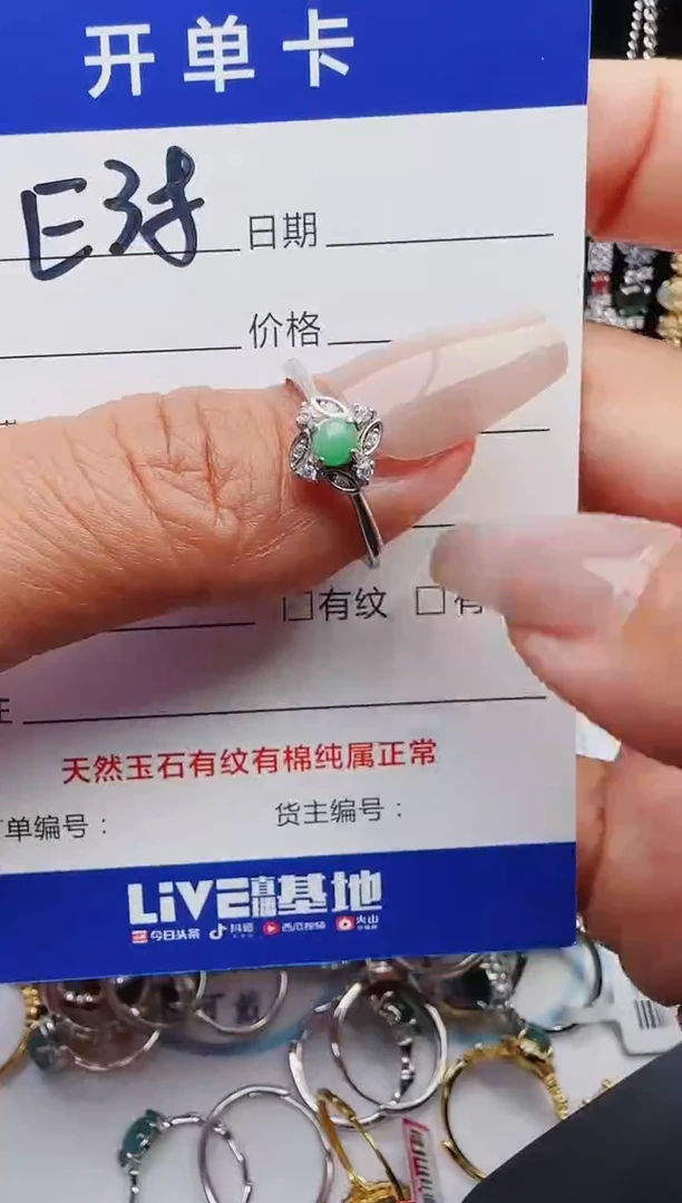 【闪购商品】翡翠戒指银S925镶嵌1231321111