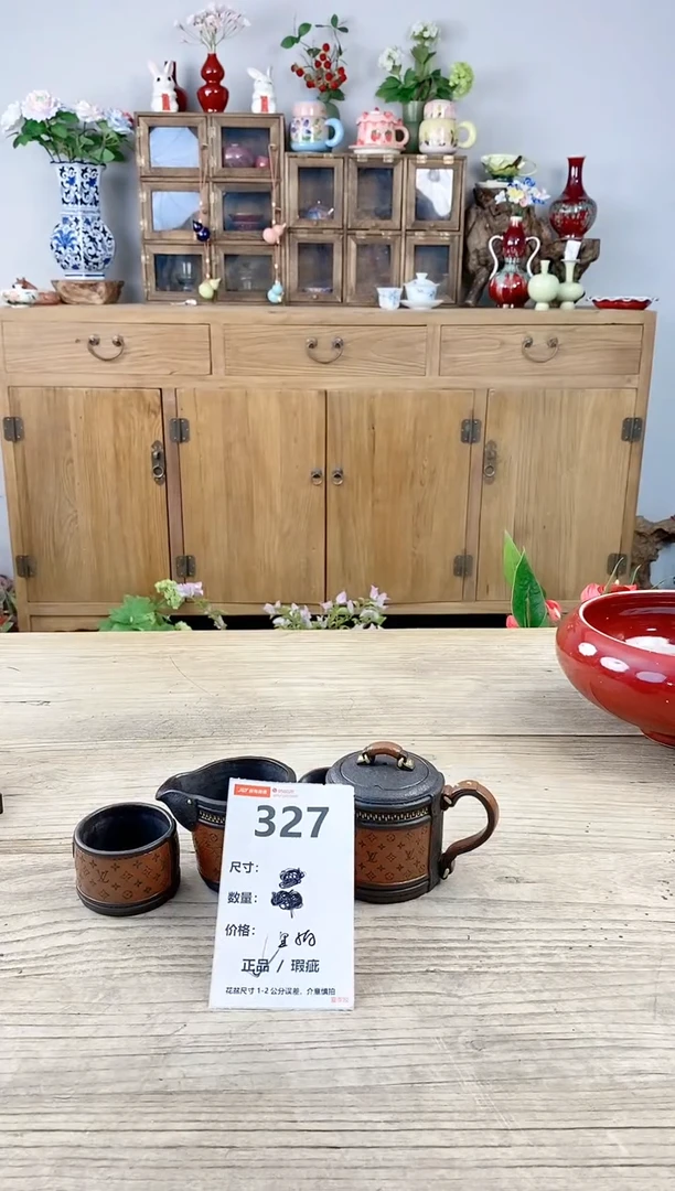 小玩子花盆直播号327