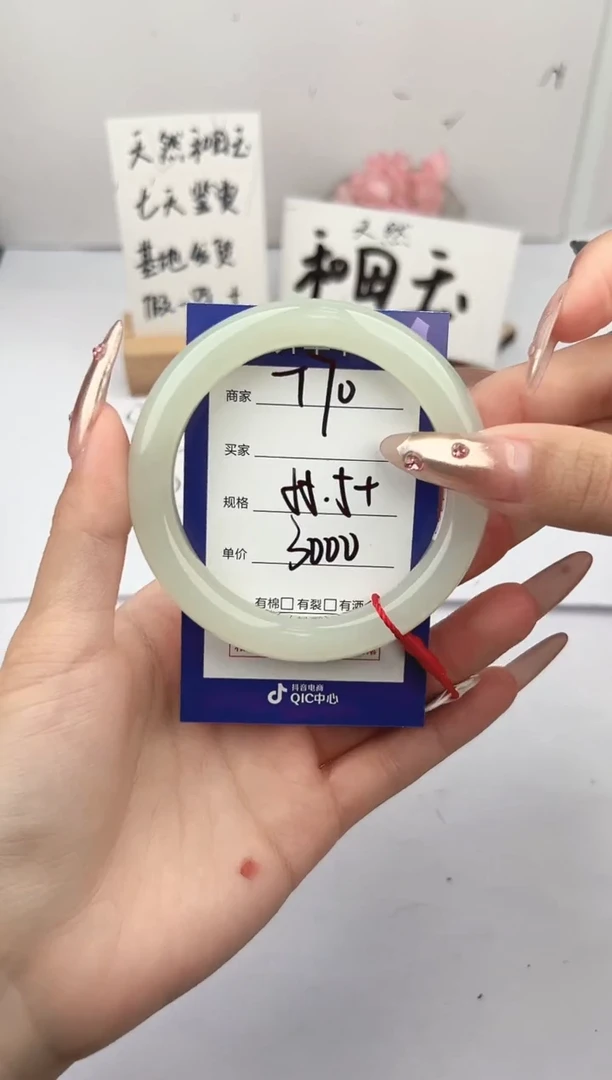 未镶嵌手镯和田玉微色差T70