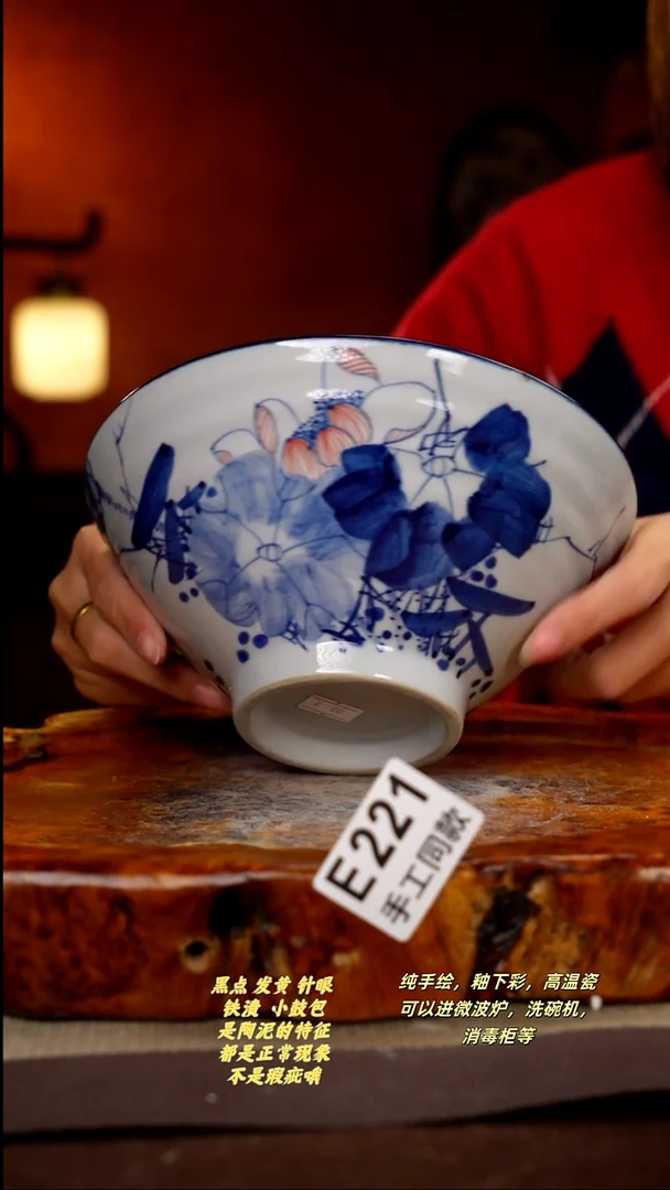 其他E221陶然集器瓷器