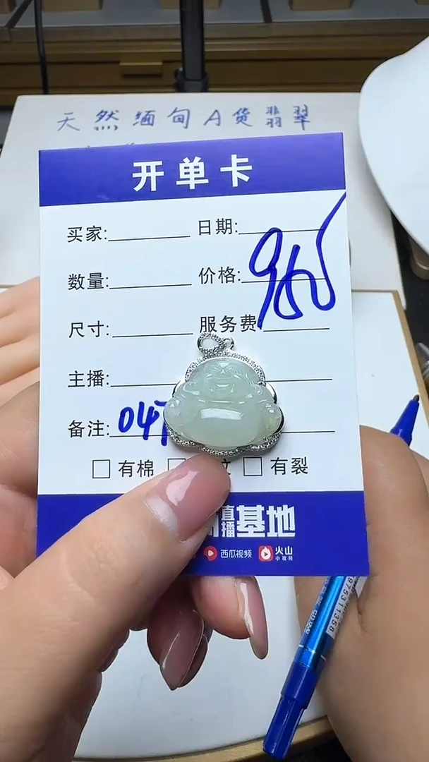 吊坠(不含链)银S925镶嵌翡翠047翡翠