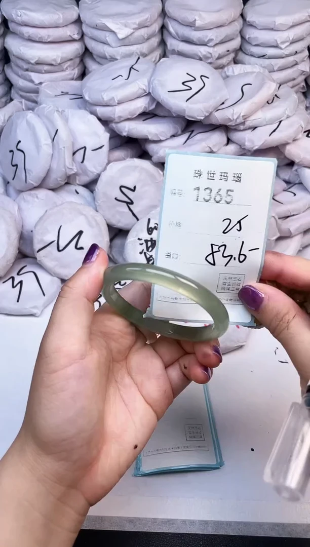 手镯玛瑙/玉髓未镶嵌1365