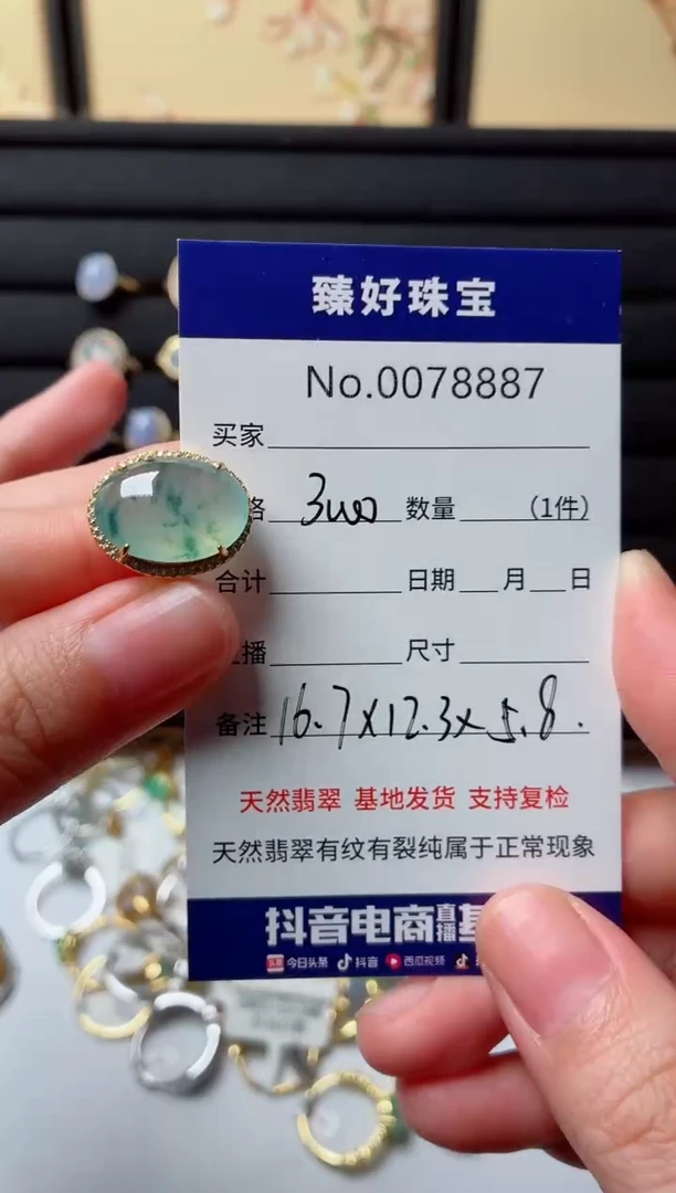 银S925镶嵌戒指翡翠且**?.