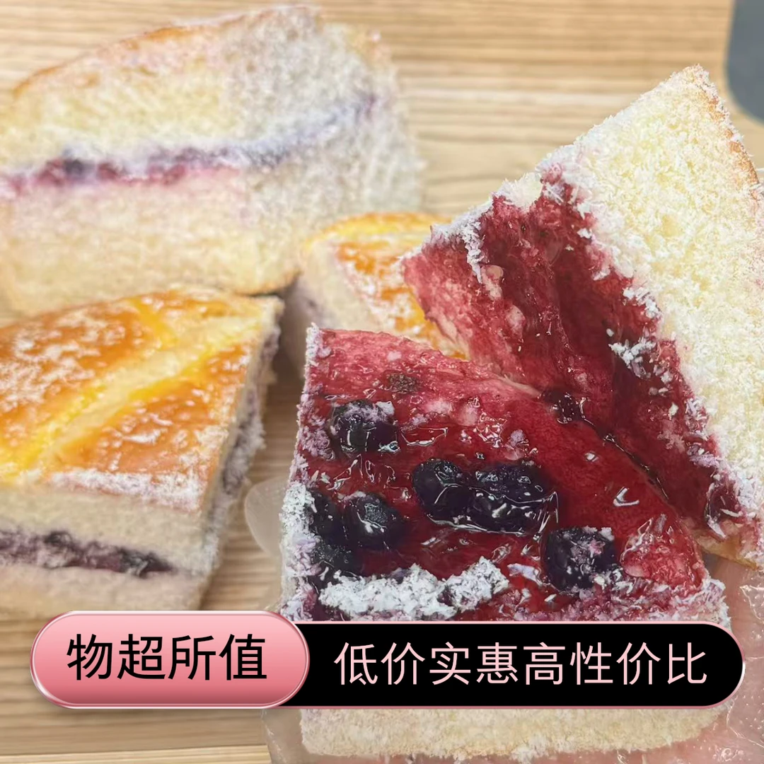 酬恩 蓝莓奶酪包三角奶酪包爆浆夹心面包学生早餐零食70g/一包-主