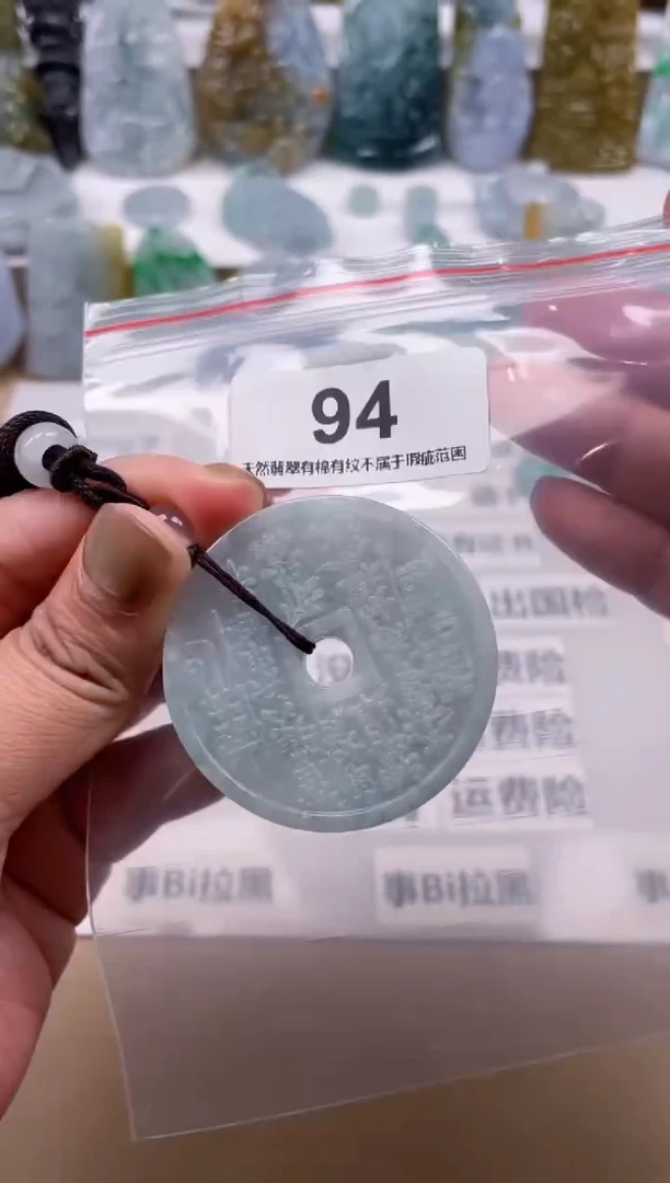 【闪购商品】翡翠颈饰未镶嵌天然缅甸A货翡翠94