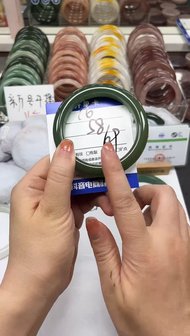 未镶嵌手镯石英质玉16-58