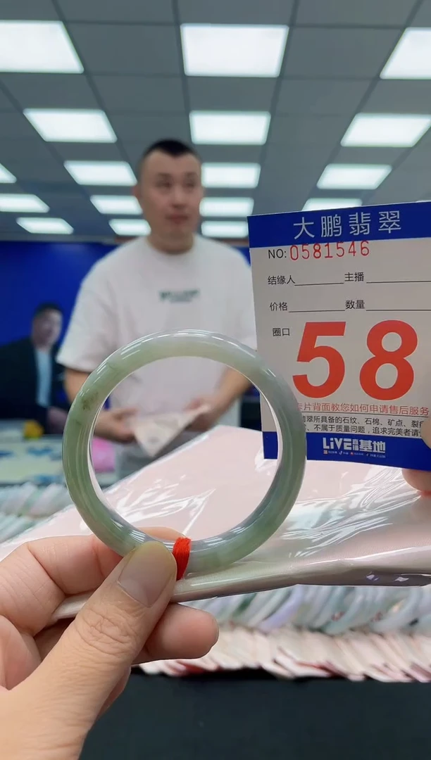 未镶嵌手镯翡翠AAAAAAAAA