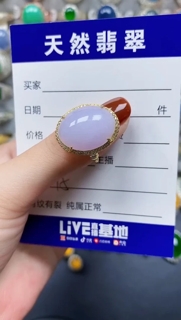 翡翠戒指银S925镶嵌75