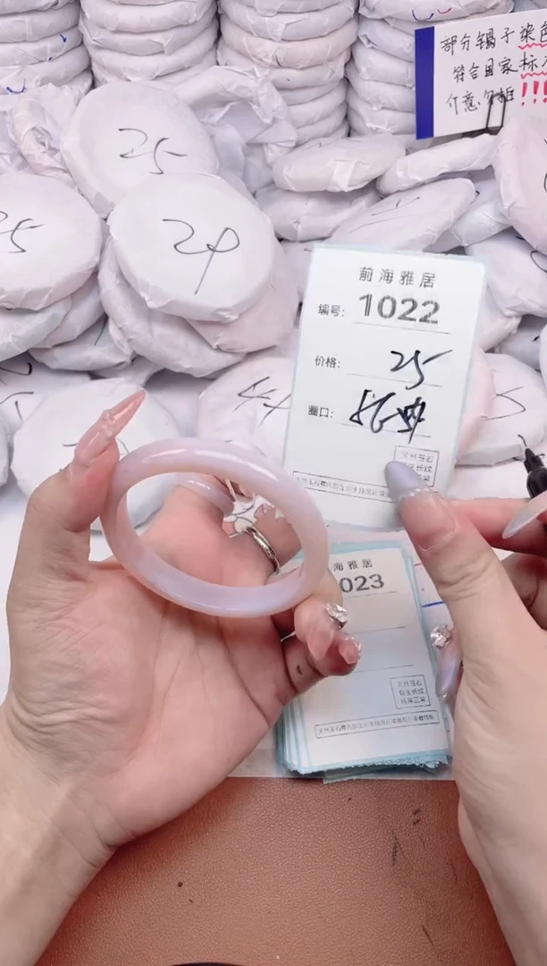 【闪购商品】玛瑙/玉髓手镯未镶嵌1022