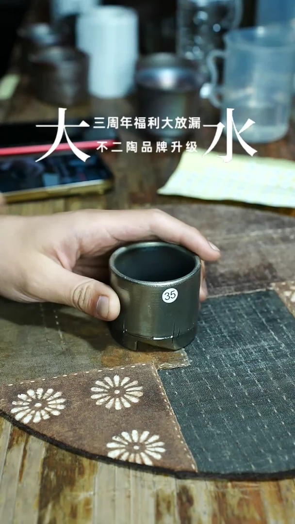 杯B35号柴烧柴烧柴烧柴烧杯