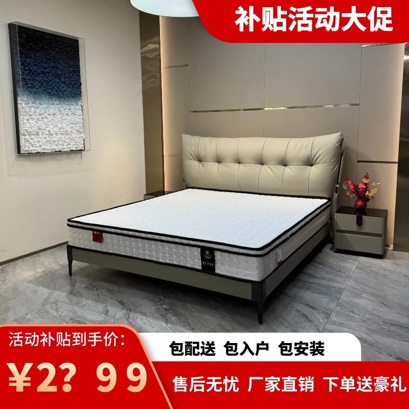 【青山万水】9902#顶配六公分榫卯床真皮带灯床