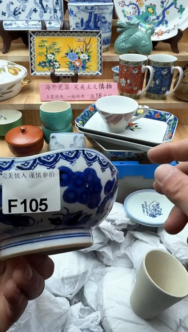 【闪购商品】碟105