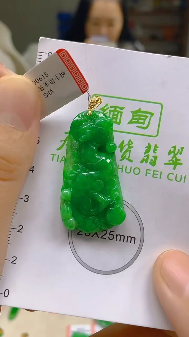 翡翠18K金镶嵌颈饰新号开播 全场乱卖