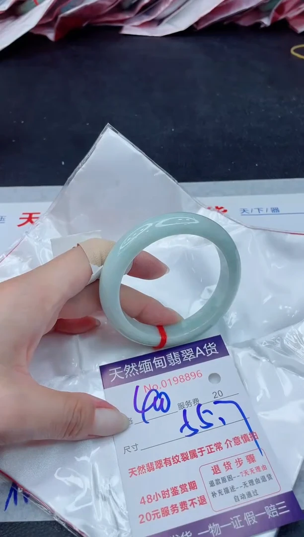 翡翠手镯未镶嵌400.0000000