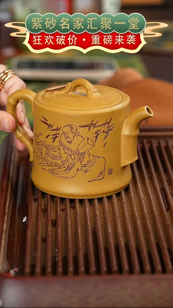 茶壶紫砂宜兴紫砂