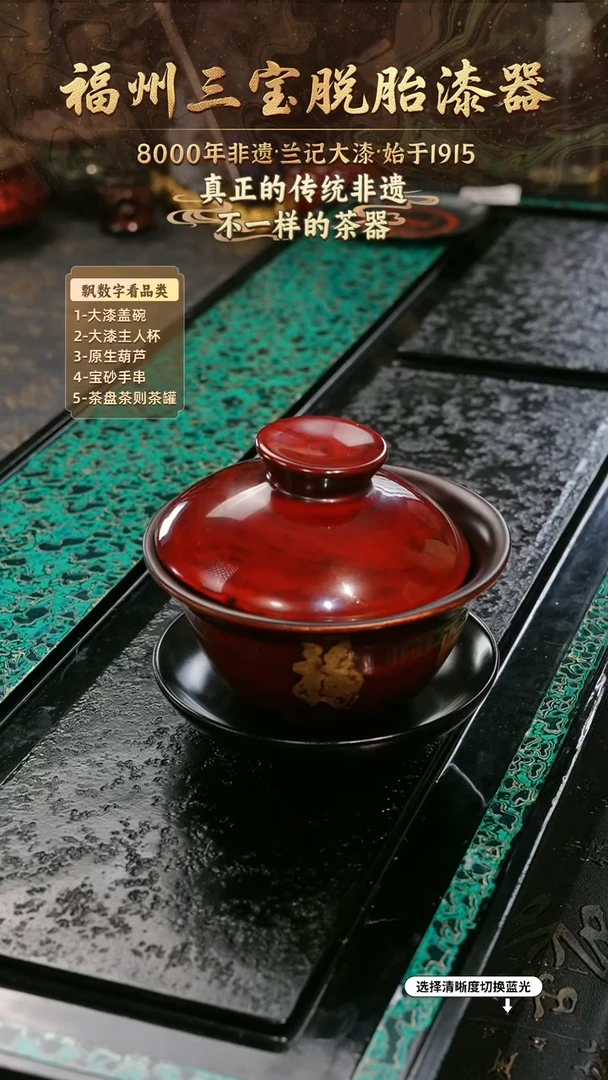 兰记手工漆器-一物一拍 以商品图片为主