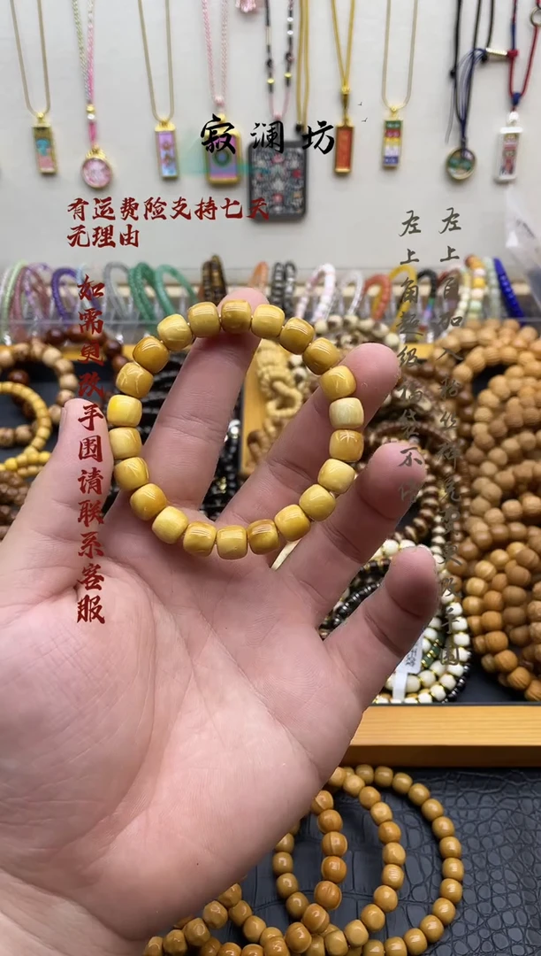 手串库克黄金库克10mm老型桶珠手串