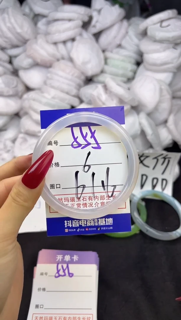 玛瑙/玉髓手镯未镶嵌555