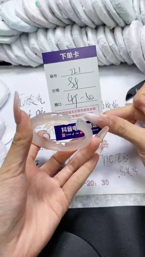 未镶嵌手镯玛瑙/玉髓721