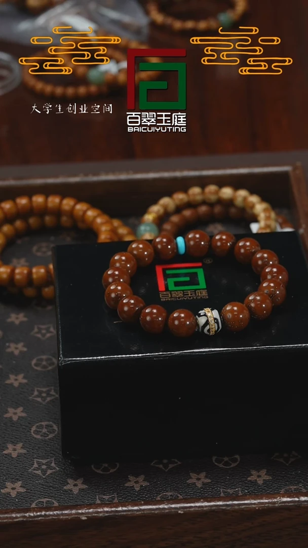 【闪购商品】紫金鼠手串精品咖皮福利光珠设计款13+