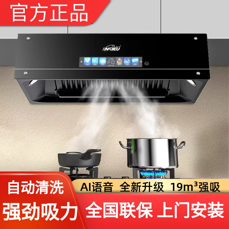 樱花雨大吸力抽油烟机老款老式油烟机家用厨房小型脱排顶吸油烟机