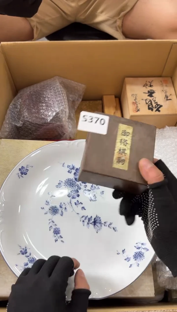 瓷片尔*红370中古商品，谨慎参拍