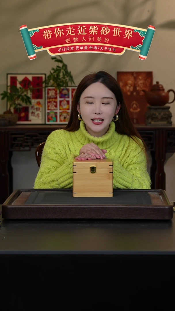 【闪购商品】紫砂茶壶手磨天青刻绘盒子