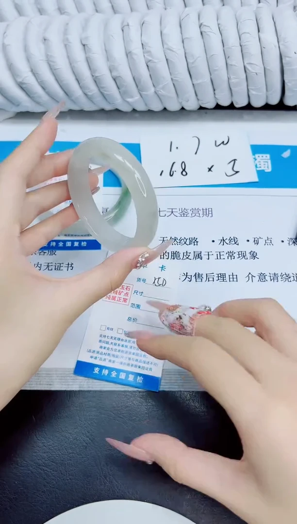 未镶嵌手镯石英质玉150/54