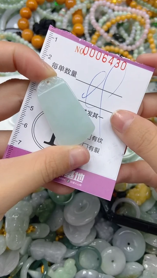 颈饰未镶嵌翡翠闪购0006430