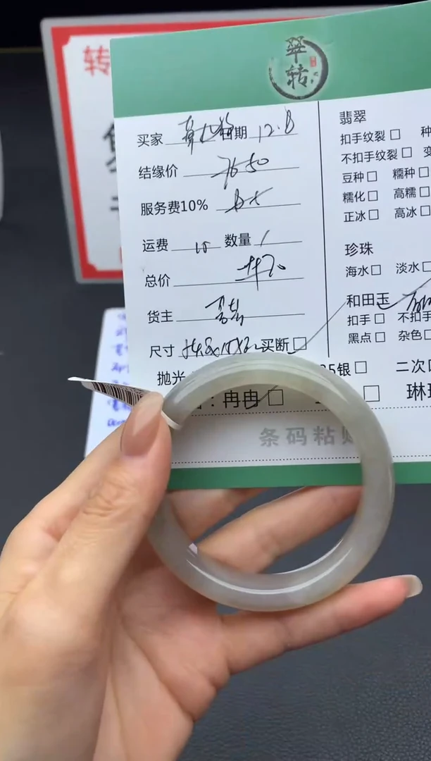 未镶嵌手镯和田玉?**️手镯
