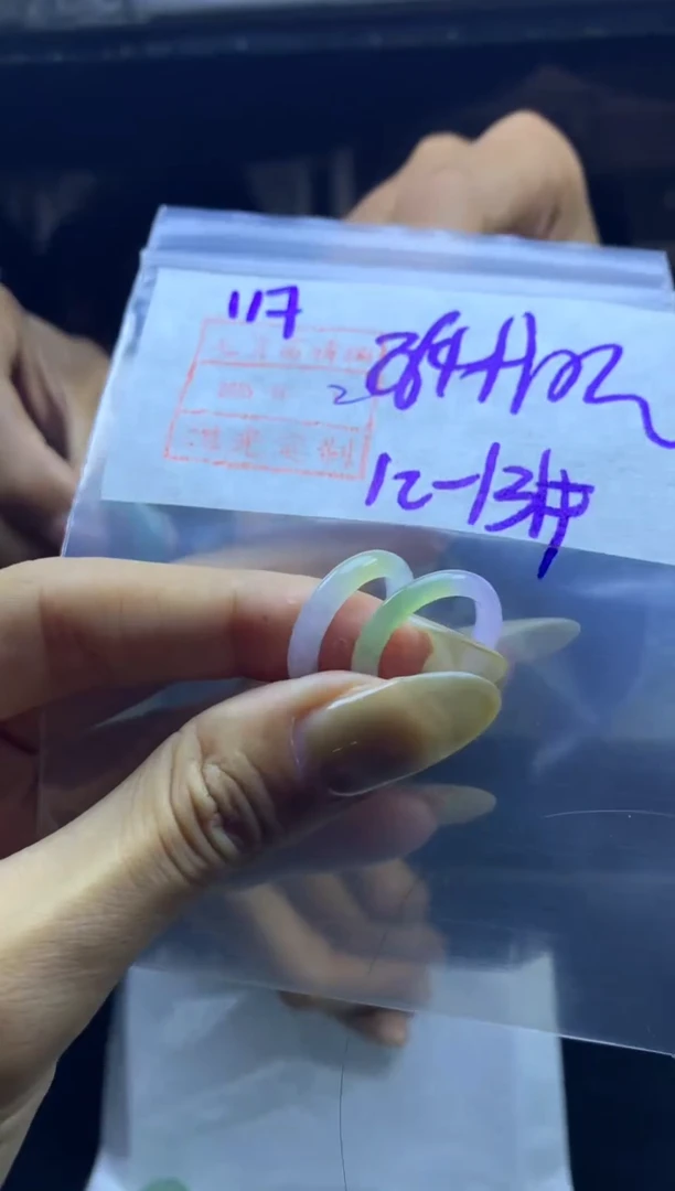 定制翡翠未镶嵌戒圈13*274元毛货需精抛多样性发一