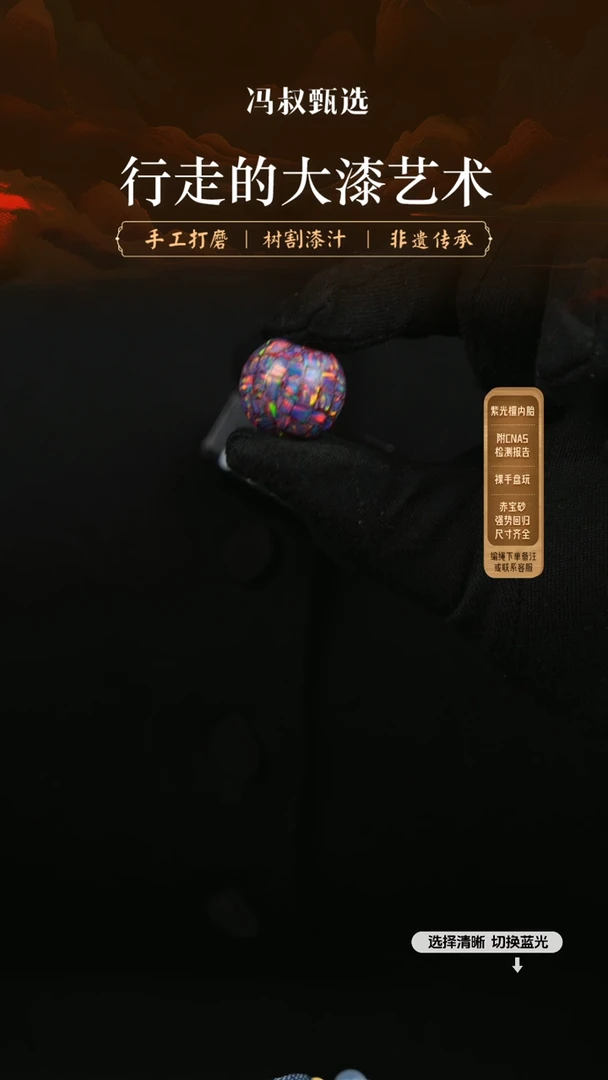 【闪购商品】【大巷大漆】高货1.8-184