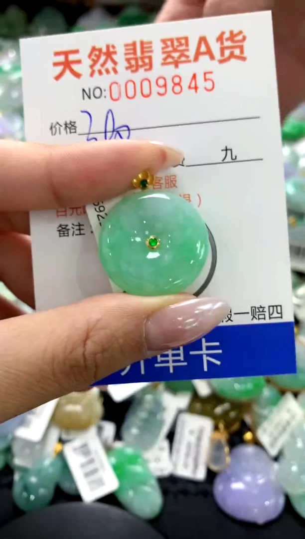 颈饰18K金镶嵌翡翠1