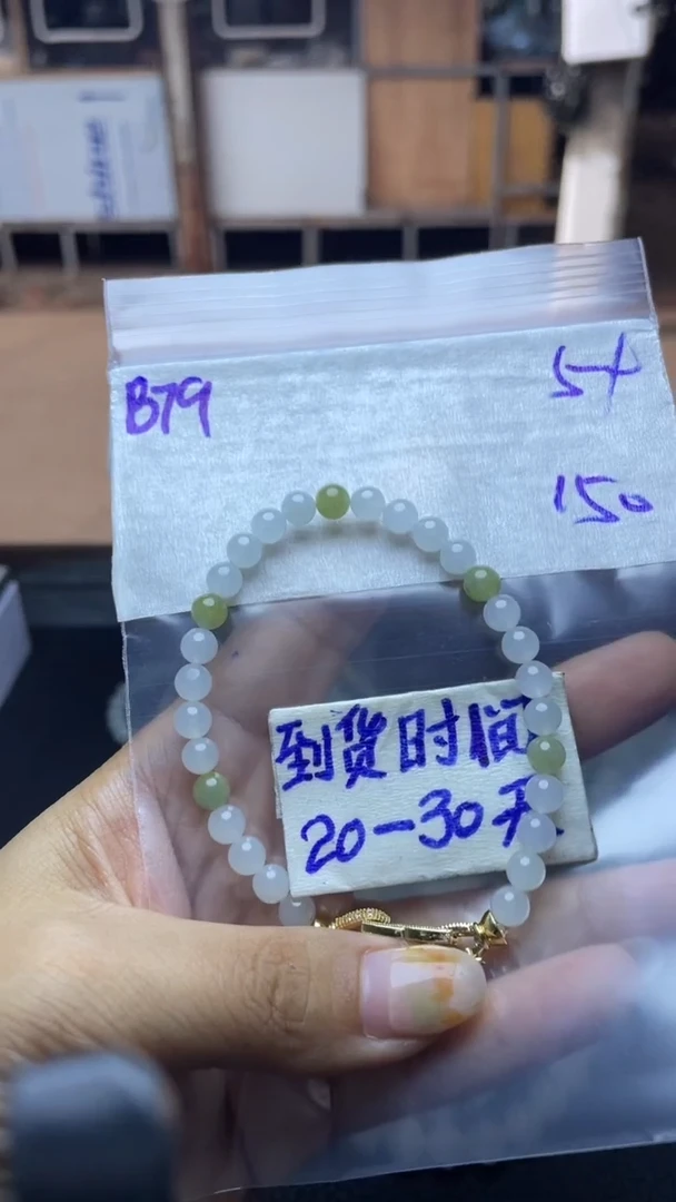 未镶嵌定制翡翠雨*毛货需要抛光多样性拍一发一B79