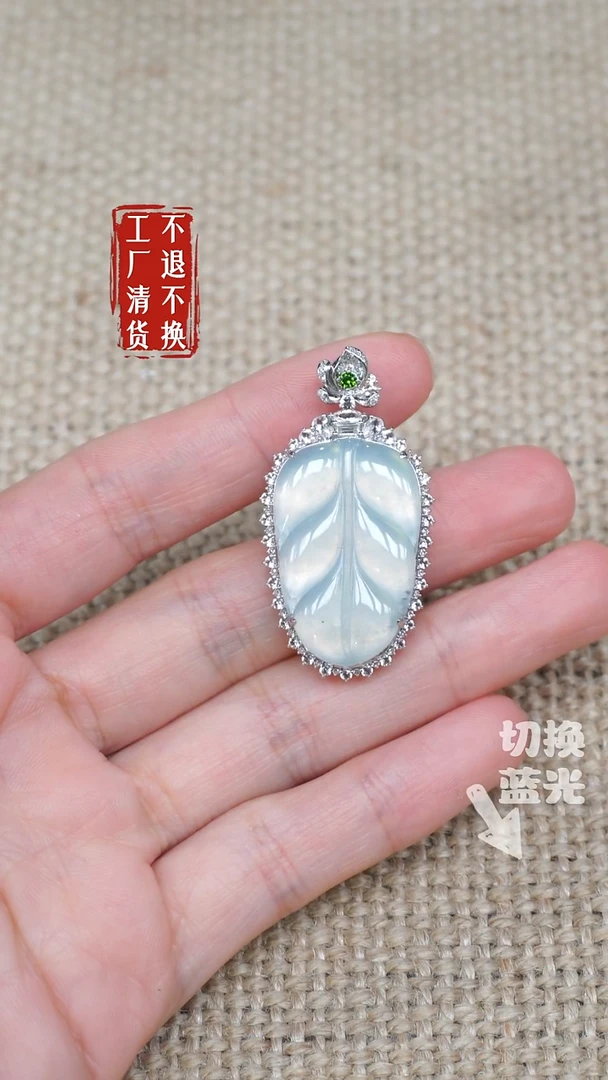 翡翠挂件18K金镶嵌39工厂抛货 不退不换 矿点棉